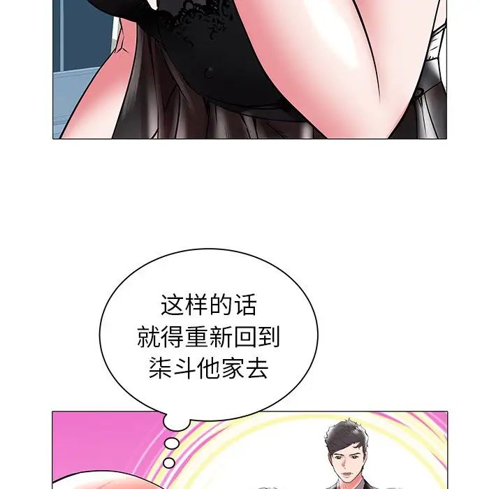 海女第16話