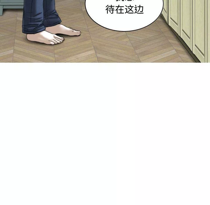 換“友”派對第11話