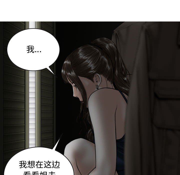 換“友”派對第11話