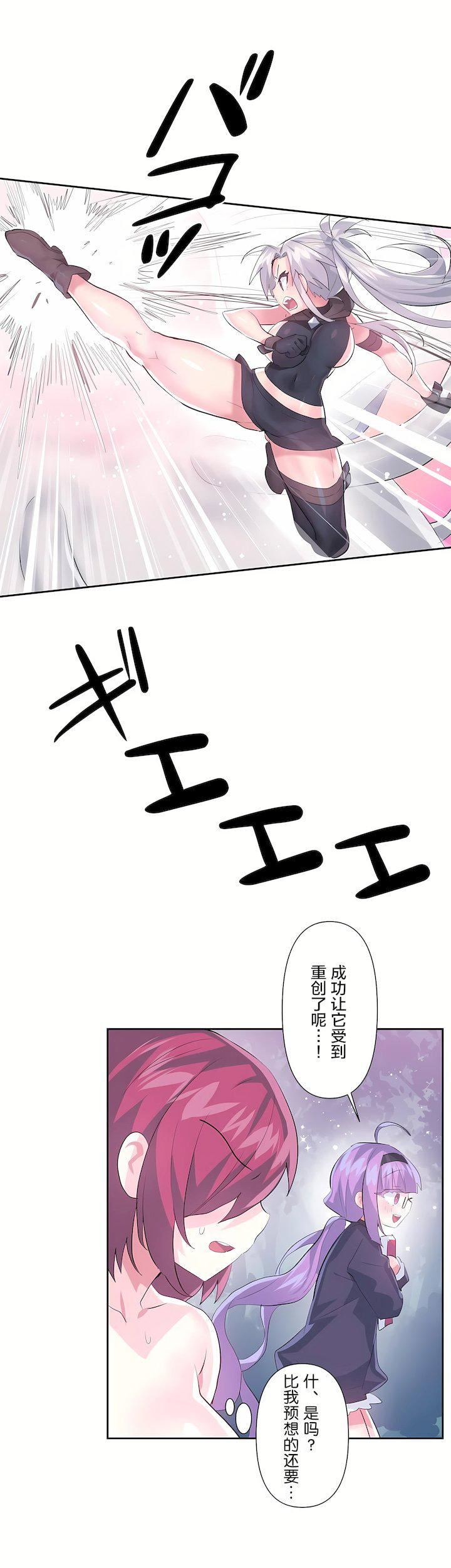 爱爱仙境第二季38话