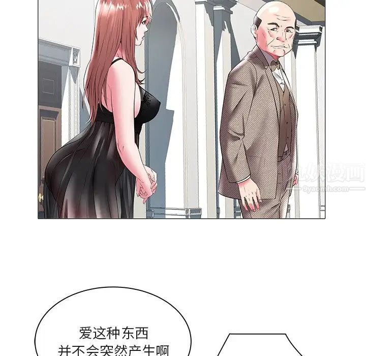 海女第16话