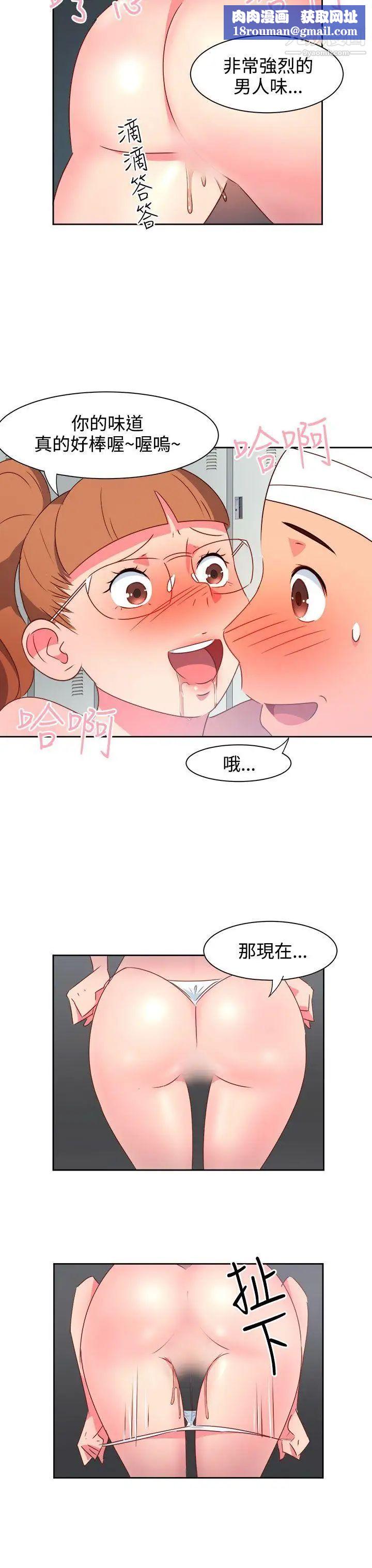 情慾靈藥第22話