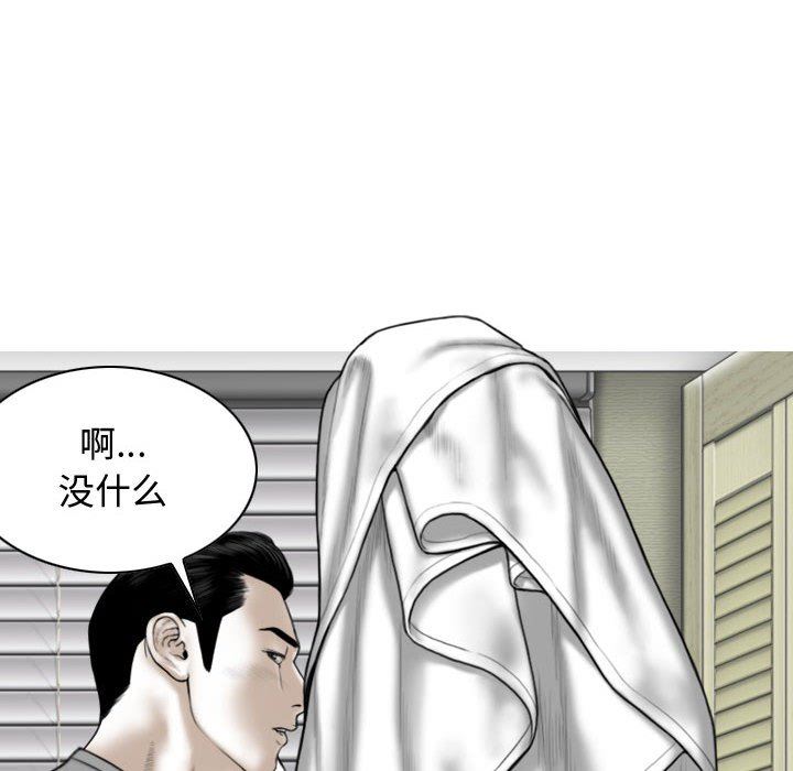 换“友”派对第11话