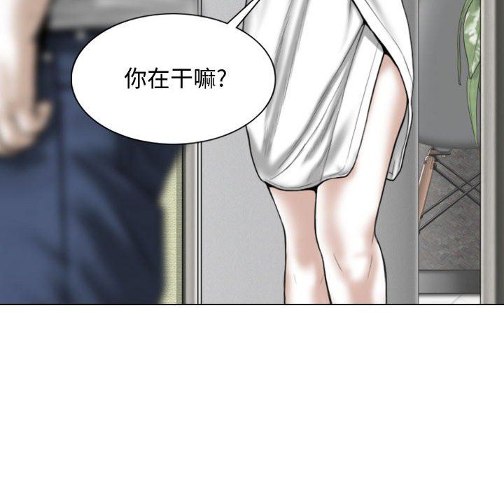 換“友”派對第11話