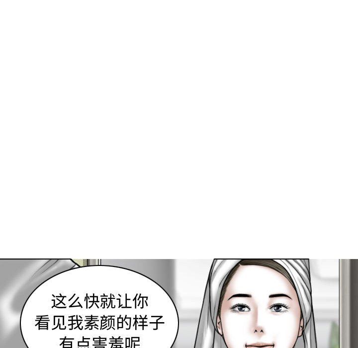 换“友”派对第11话