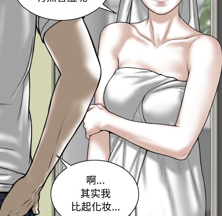 换“友”派对第11话