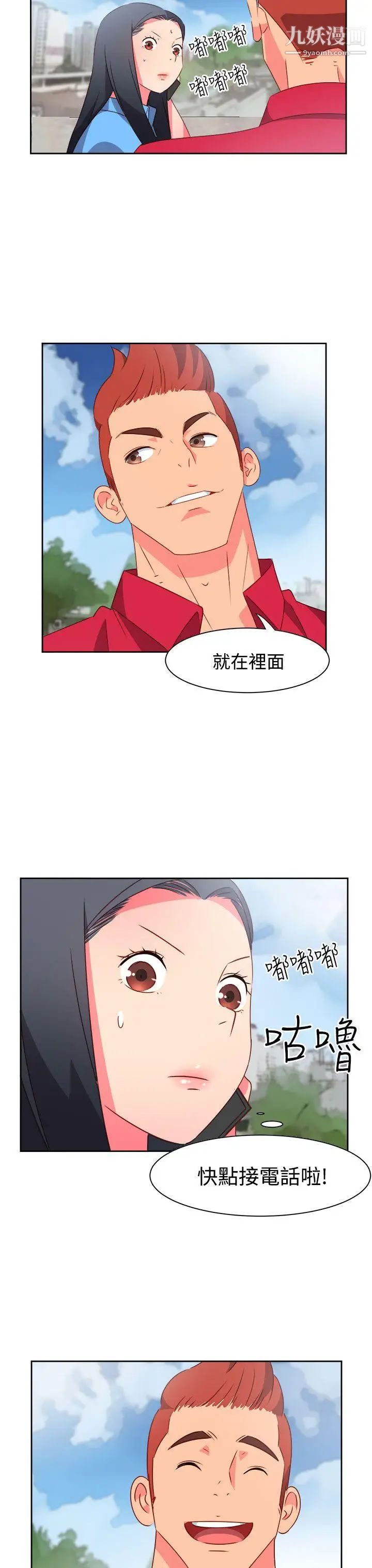 情慾灵药第22话