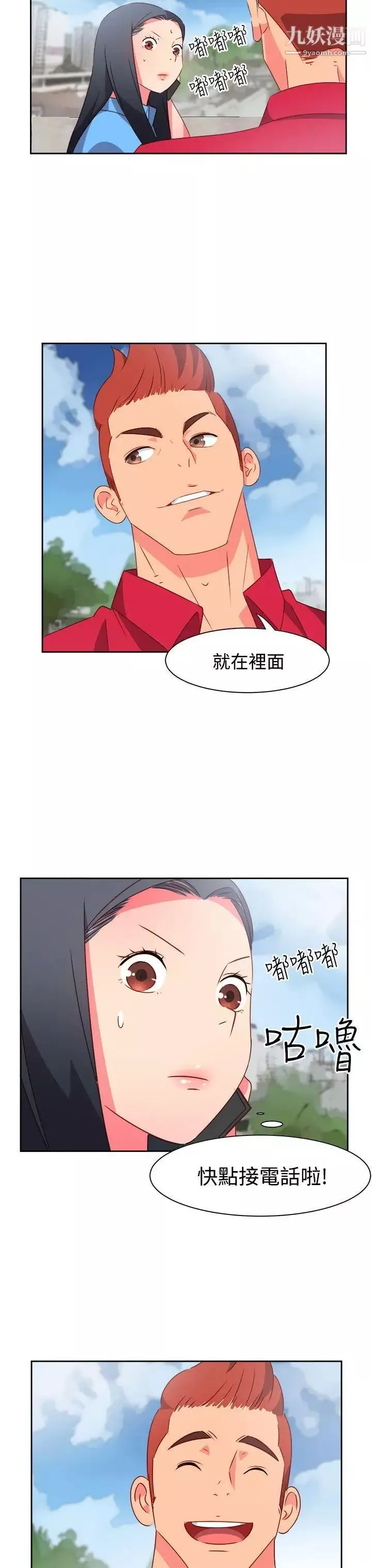 情慾靈藥第22話