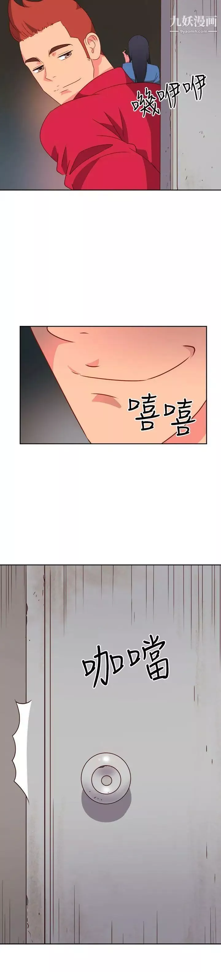 情慾靈藥第22話