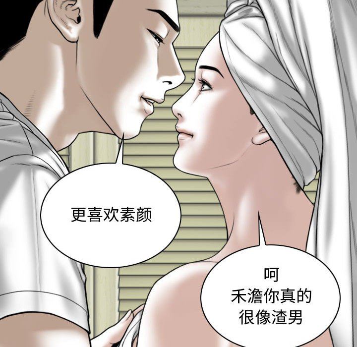 換“友”派對第11話