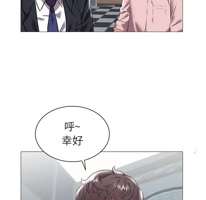 海女第16話