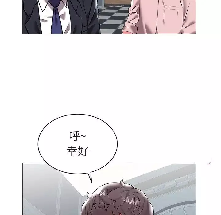 海女第16話