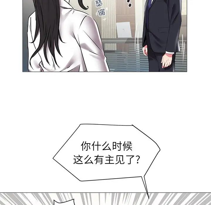 海女第16话