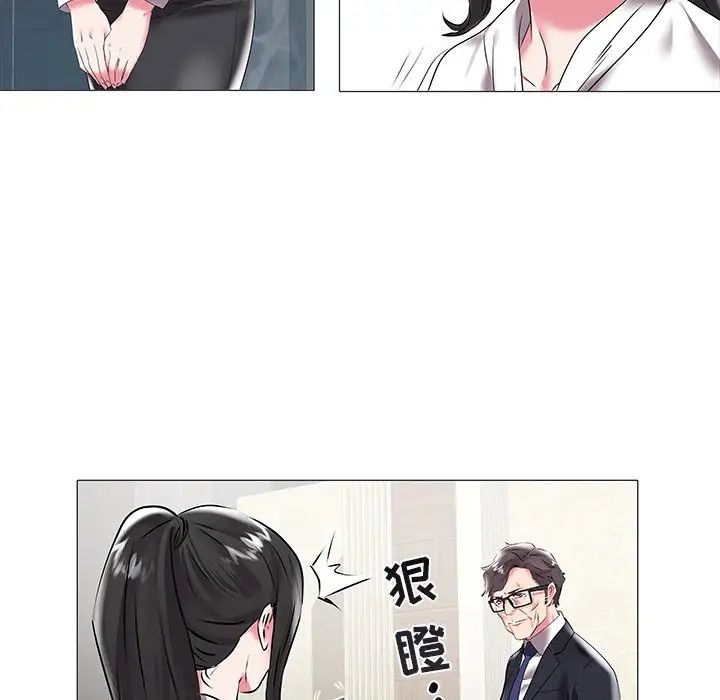 海女第16话