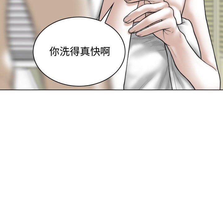 换“友”派对第11话
