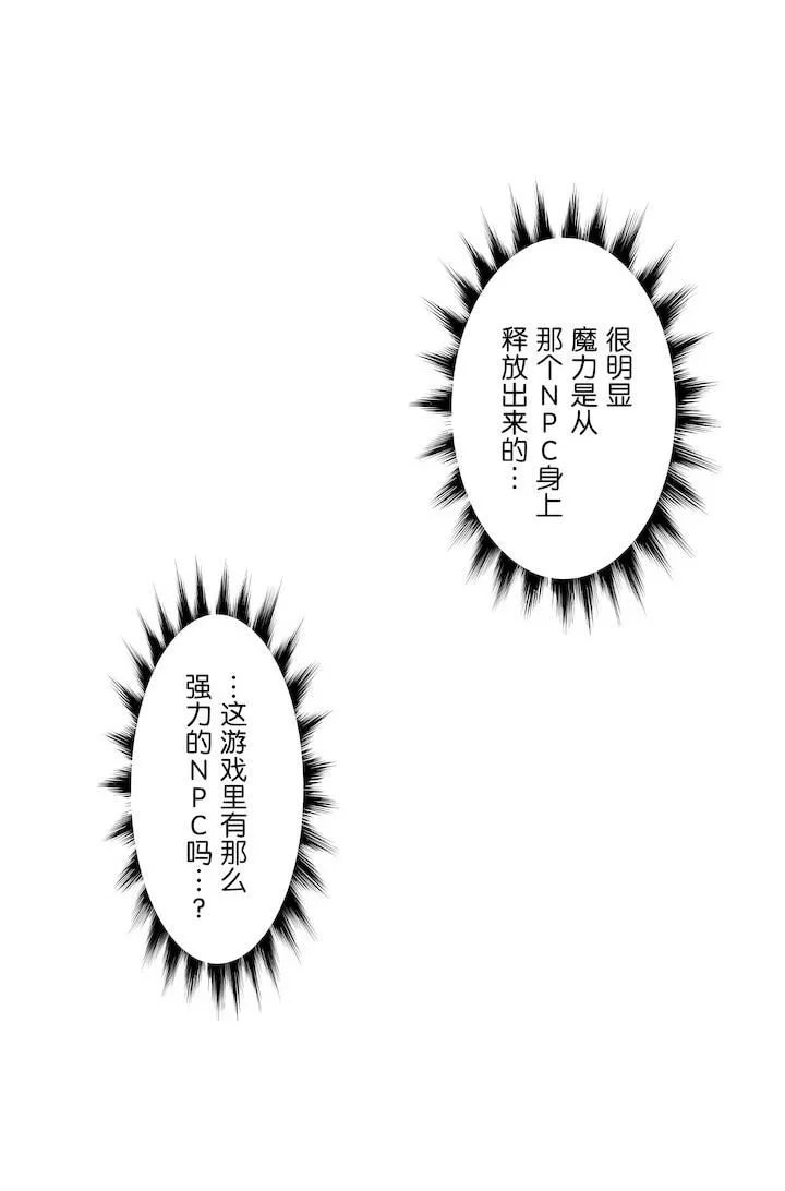 愛愛仙境第二季39話