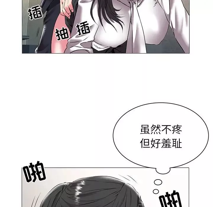 海女第16話
