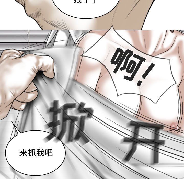 换“友”派对第11话