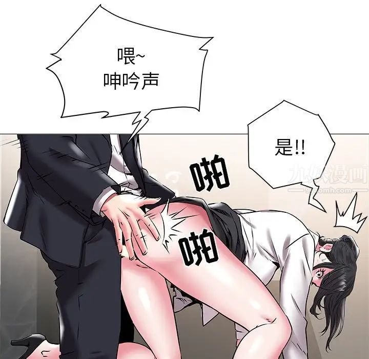 海女第16话