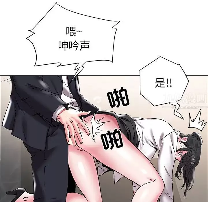 海女第16話