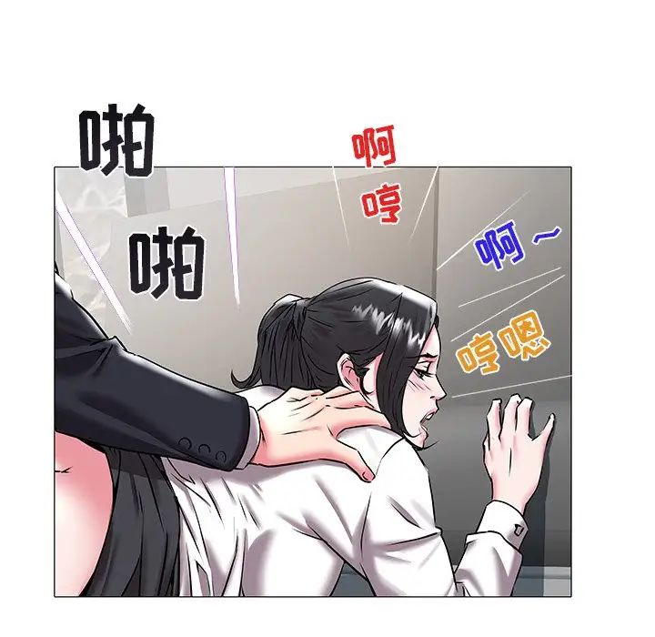 海女第16話