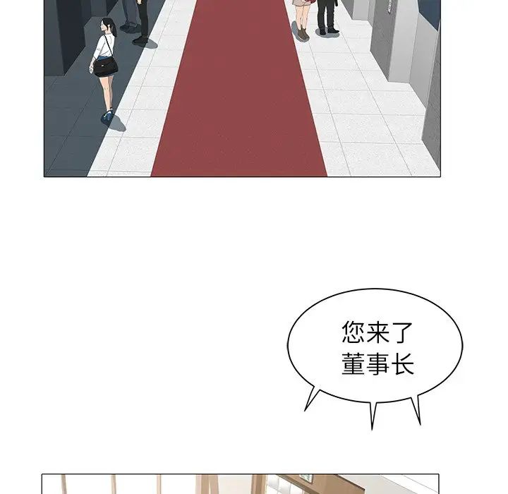 海女第16话