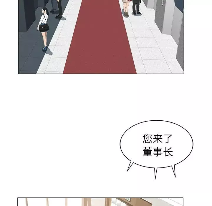 海女第16話