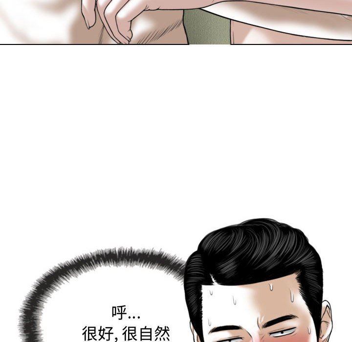 換“友”派對第11話