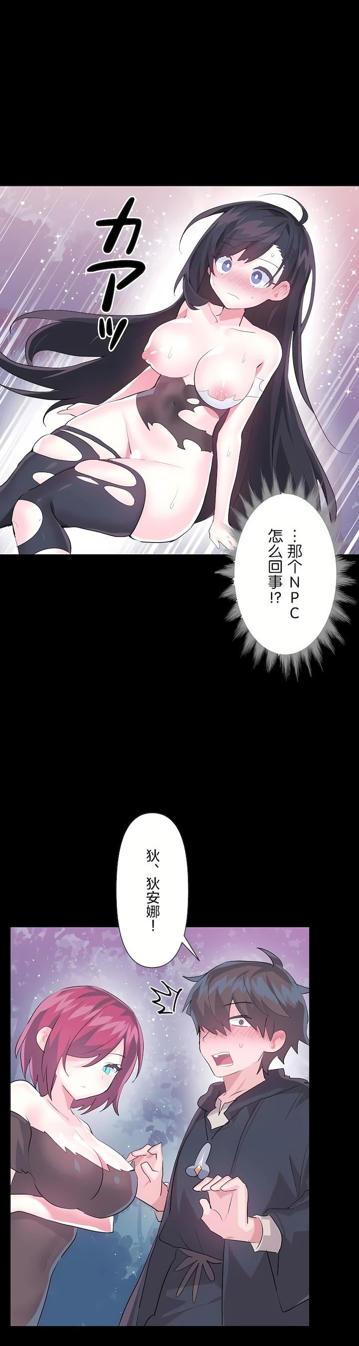 爱爱仙境第二季40话