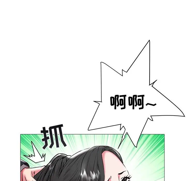 海女第16話