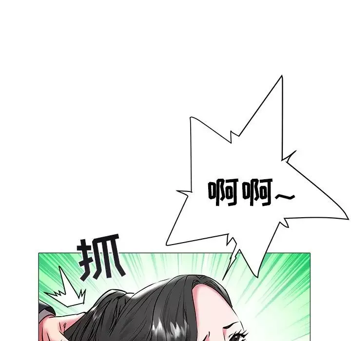 海女第16話
