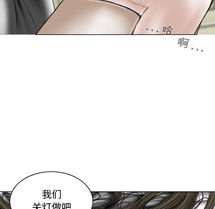 换“友”派对第11话