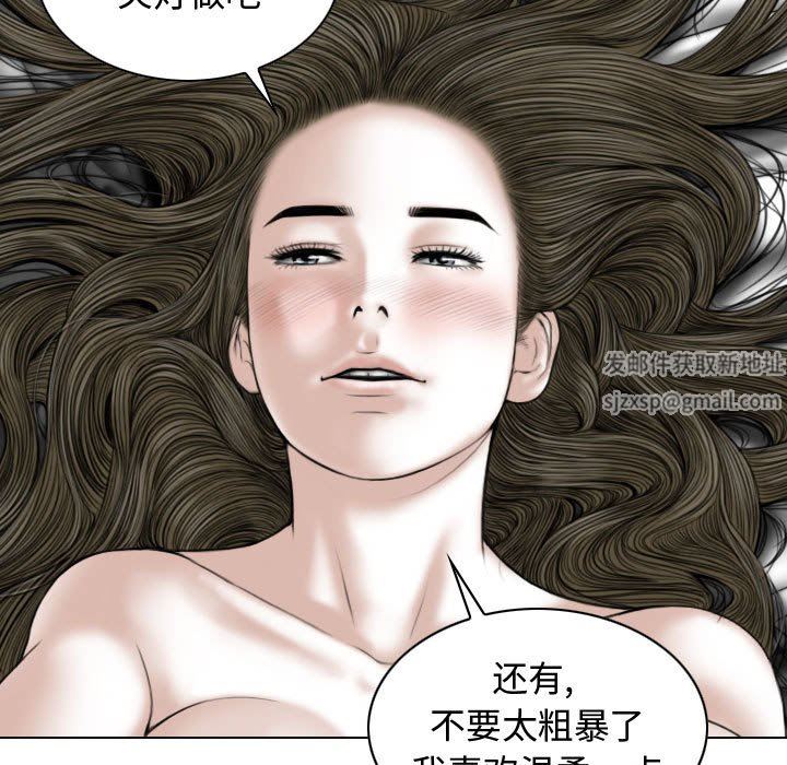 换“友”派对第11话