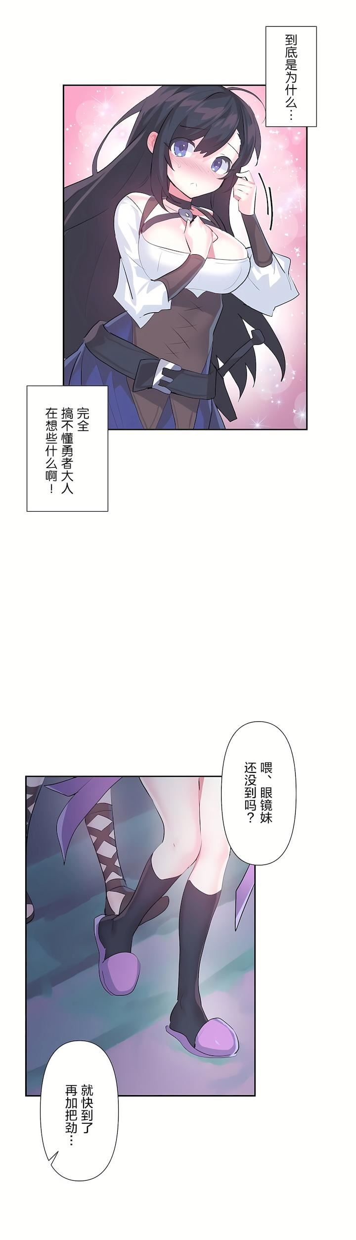 爱爱仙境第二季40话