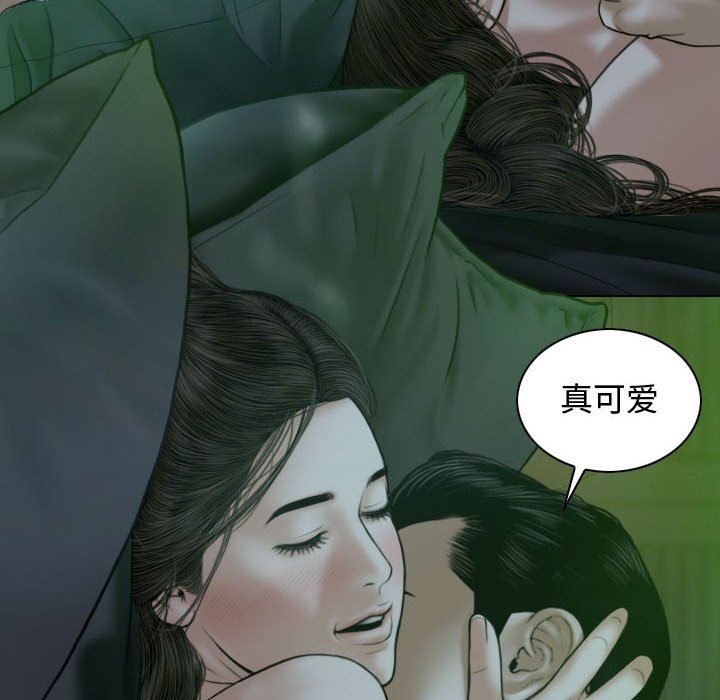 换“友”派对第11话