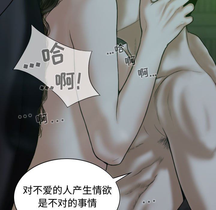 換“友”派對第11話