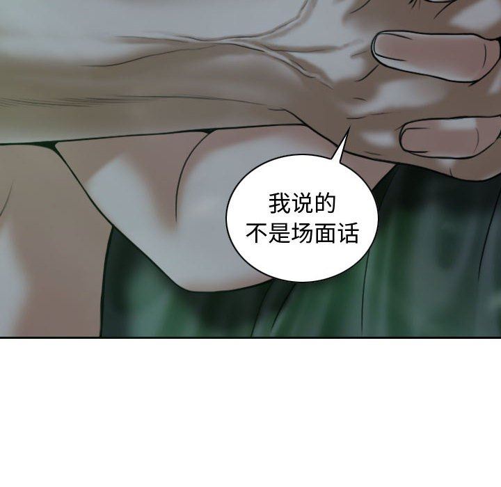 換“友”派對第11話