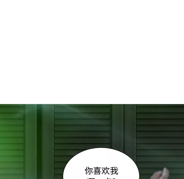 換“友”派對第11話