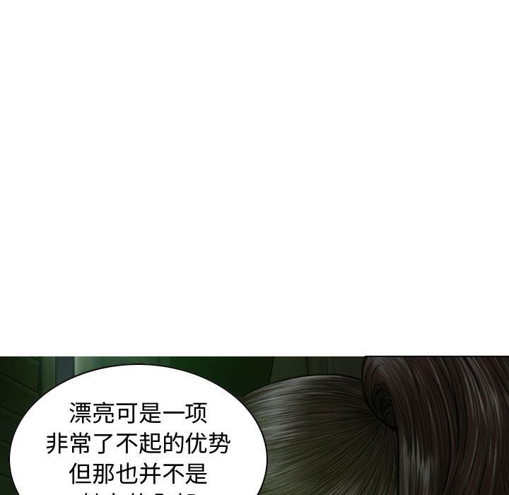 換“友”派對第11話