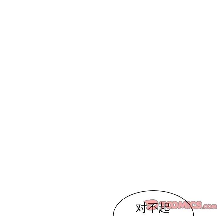 海女第17话