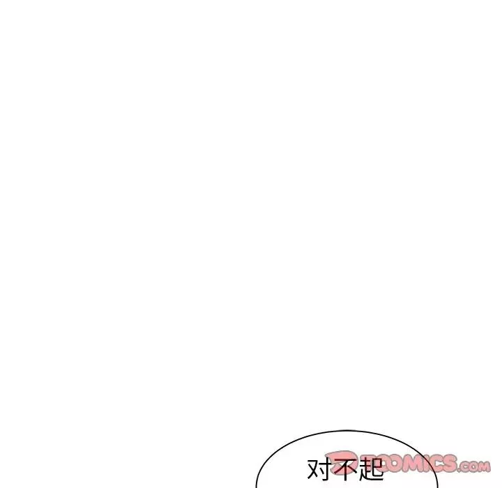 海女第17話