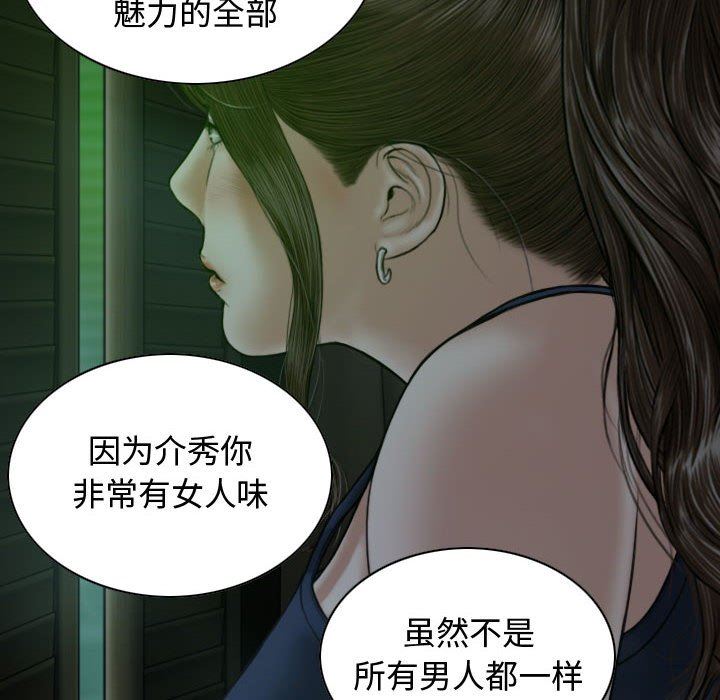 換“友”派對第11話