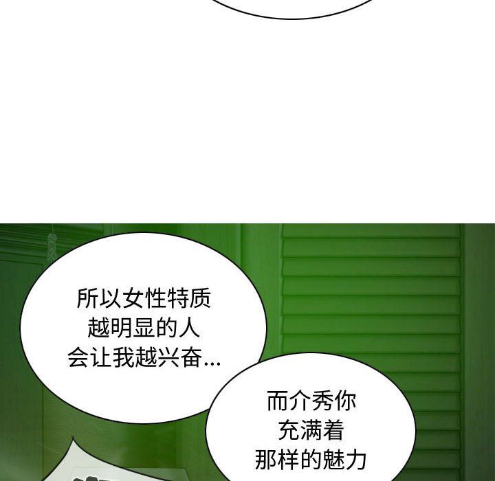 换“友”派对第11话