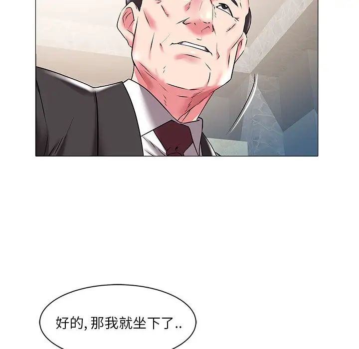 海女第17话