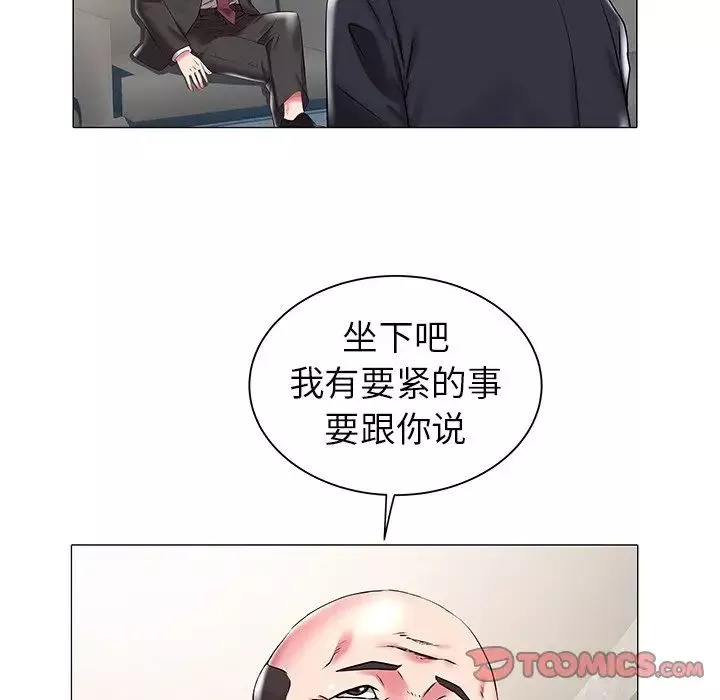 海女第17話
