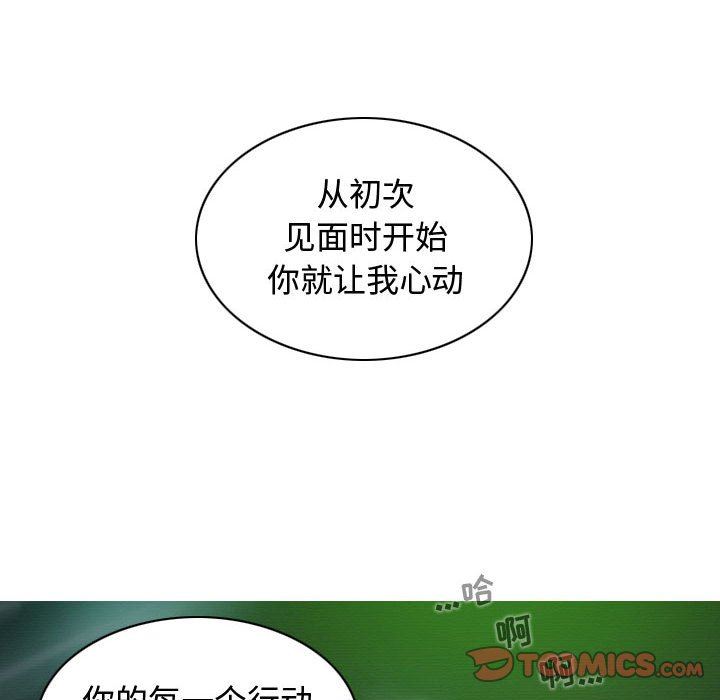 换“友”派对第11话