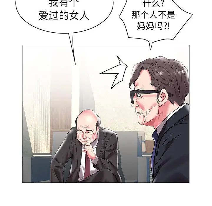 海女第17话