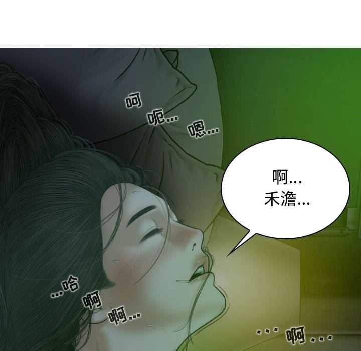 换“友”派对第11话