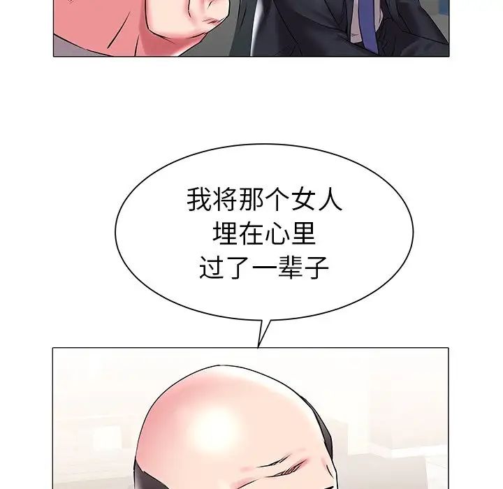 海女第17话