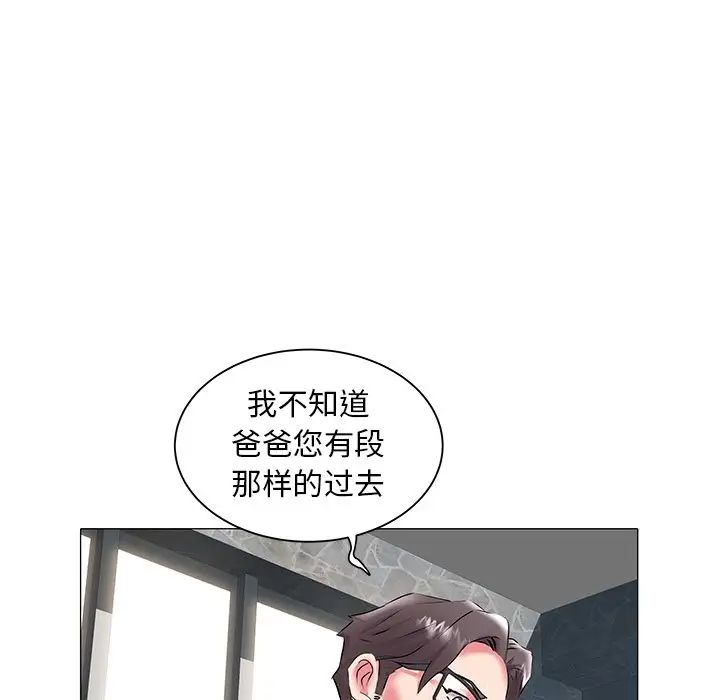 海女第17话
